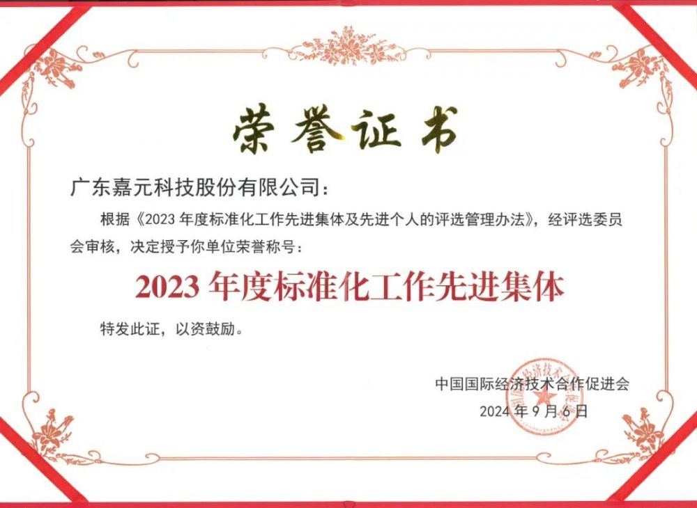 66f26afe721ca 2121非凡·(中国游)体育官方网站